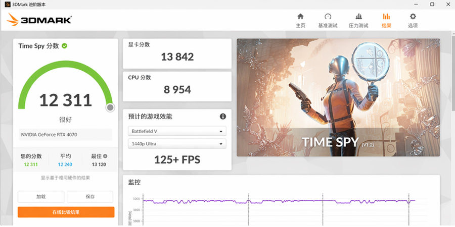 界面截图 2